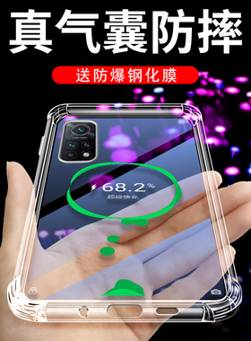 适用小米11T手机壳11Tpro壳小米10s气囊10Tlite青春版外壳10s保护套10tpro气囊保护软壳pro防摔爆送钢化膜