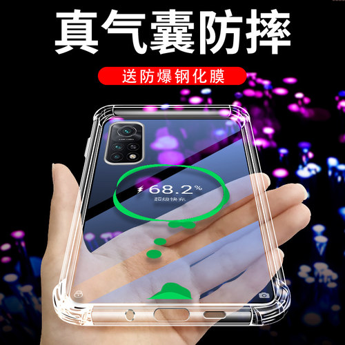 气囊壳小米11T手机壳11Tpro