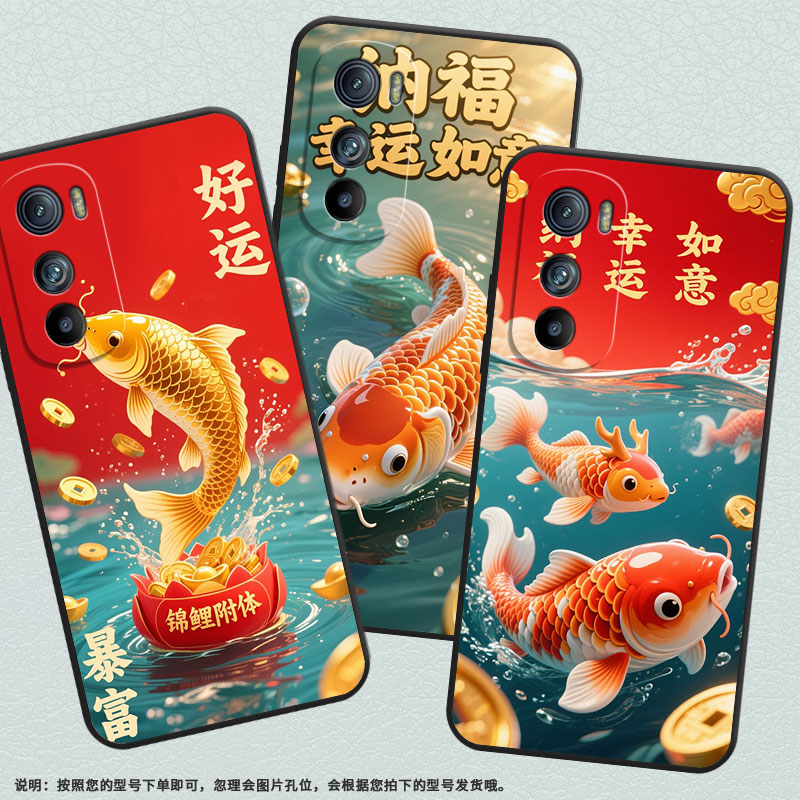 适用MOTOEdgeS手机壳XT2201-2MotorolaEdge30硅胶EdgeS30保护套纳福锦鲤摩托罗拉S50防摔爆XT2153-1软壳