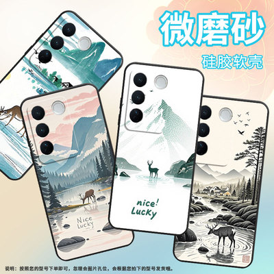 适用vivoV23Pro手机壳V27耐磨V2158森林景观vivoV25Pro保护套V29Pro商务V2319防摔V30Pro个性V40Lite软壳