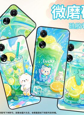 适用OPPOA1手机壳活力版硅胶PHJ110商务A1i软壳熊猫环抱杯A1s时尚A2PJU110纯黑色0pp0A5Pro轻薄2025保护套