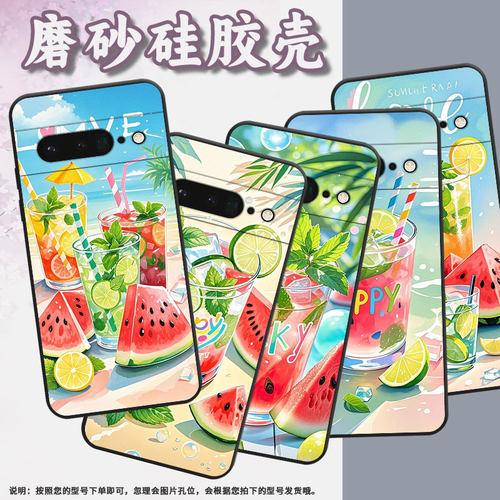 适用谷歌pixel6pro手机壳gluog不掉色googlepixel7pro保护套gp4bc晴朗pixel6pro全包边高级简约磨砂壳