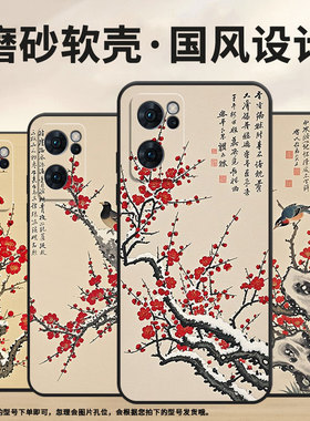 适用OPPOReno6手机壳CPH2237软壳0pp0Reno7高级5G海外保护套PFDM00飘雪Reno8Lite硅胶Reno8T磨砂壳