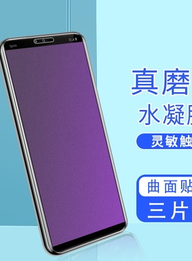 适用lgv50s水凝膜磨砂LGV40/LGV40+/v30高清v35防摔钢化膜v20蓝光g8x全屏防爆抗指纹抗手汗手机屏幕保护贴膜