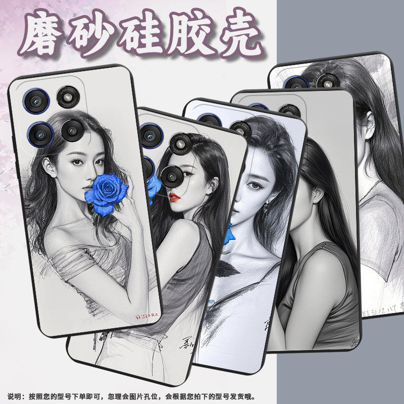 适用MOTOEdge60sPro手机壳素描Edge60Fusion高级感MotoEdge60s磨砂壳Edge60商务素描保护套