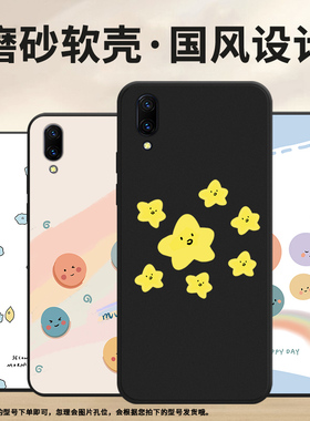 适用vivoX23手机壳X27Pro保护壳X23幻彩版磨砂壳Hey花朵viviX27全包边V1809AX23耐磨民族风纯黑色卡通文艺