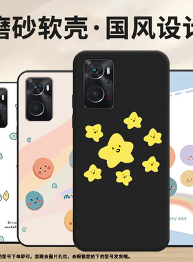 适用OPPOK10海外版手机壳K10x保护壳5G印度版磨砂壳Hey花朵0pp0K10商务纯黑色小众轻薄镜头全包卡通文字喜庆