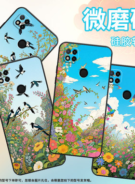 适用小米POCOC3手机壳C31耐磨220333QPG软壳XiaomiPOCOC50全包C55大雁南飞2312BPC51H高级POCOC65保护套