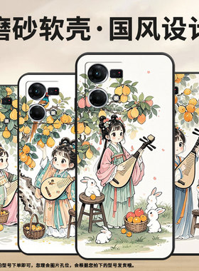 适用OPPOF1Plus手机壳F1s超薄F19Pro防摔CPH1823商务动听的曲声0pp0F11Pro/F17保护套CHP2219硅胶F15软壳