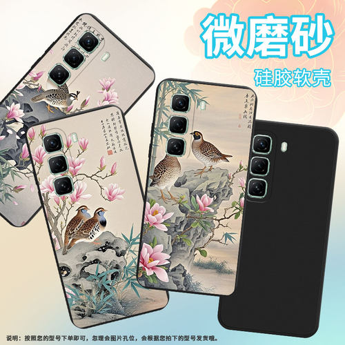 适用传音InfinixHot50Pro手机壳商务Hot50超薄X6837鹌鹑InfinixHot50Pro磨砂壳Hot50Pro+高级保护套