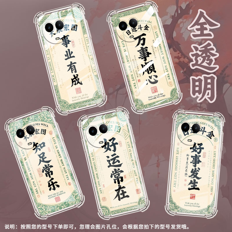 适用Realme真我C51手机壳真我C53全包RealmeC55万事顺心RealmeC61气囊壳真我C63四角防摔防摔硅胶保护套