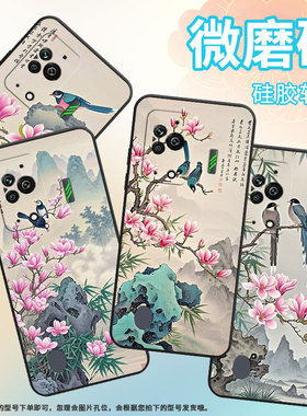 适用黑鲨3手机壳防摔MBU-A0全包BlackShark3Pro保护套生机勃勃黑鲨4Pro/5高级感PAR-A0耐磨黑鲨4sPro软壳