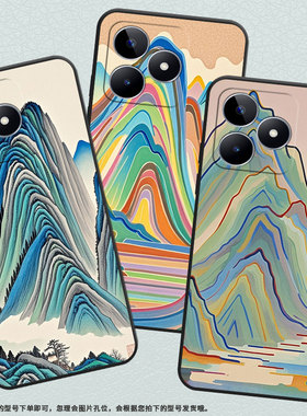 适用RealmeC63手机壳C12超薄RMX2180纯黑色C17防摔彩色山峰真我C20软壳RMX3261保护套C25S高级感男女款