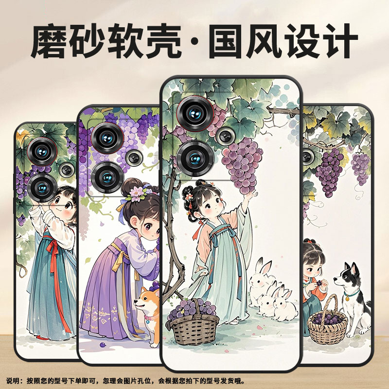 适用努比亚Z40Pro手机壳NX701J个性猴子帮忙防摔保护套NX711J超薄努比亚Z50Ultra全包边NX712J高级感软壳