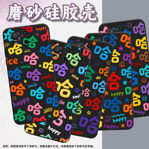 适用华硕ROG9FE手机壳华硕ROG9Pro高级感商务彩色哈字时尚磨砂壳ASUSROG8防摔华硕ROG5s超薄全包边保护套