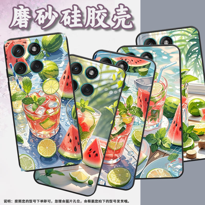 适用MOTOEdge60手机壳Edge60Fusion高级耐磨Motorola防摔摩托罗拉G56硅胶G86全包XT2527-2酷暑保护套