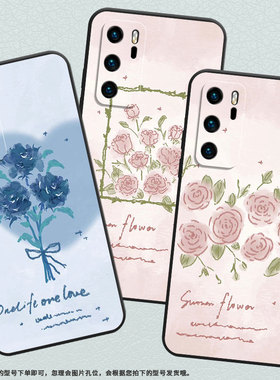 适用华为P9Plus手机壳P10硅胶VKY-L29英文蓝玫瑰HUAWEIP20保护套P20ProP40简约ABR-AL60商务Pura70磨砂壳