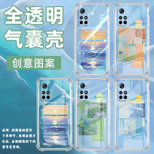 适用小米PocoM3手机壳PocoM7高级感小米PocoM6Plus风景标签PocoM5S气囊壳小米PocoM4Pro时尚商务男女保护套