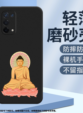 适用OPPOA54手机壳A54s磨砂保护套全包边A54海外版时尚CPH2273创意如来佛祖防摔观音送福高级OPPO商务软壳~