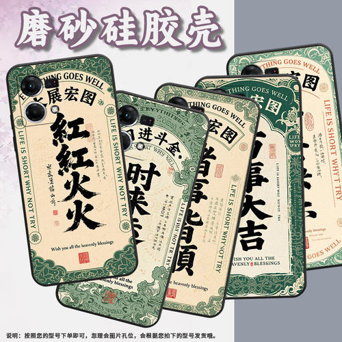 适用OPPOF1Plus手机壳F1s超薄F19Pro防摔CPH1823商务时来运转0pp0F11Pro/F17保护套CHP2219硅胶F15软壳