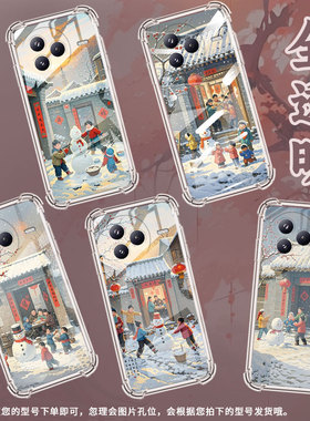 适用小米PocoF7手机壳防摔冬日梅花小米PocoC71潮流气囊壳男女款小米civi5Pro高级感简约硅胶时尚保护套