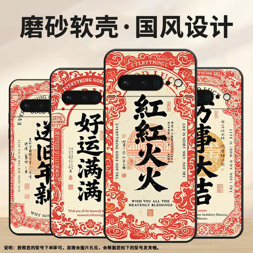 适用谷歌PixeL6Pro手机壳GLUOG全包GooglePixel7Pro保护套GP4BC送旧迎新PixeL6Pro不掉色高级简约磨砂壳