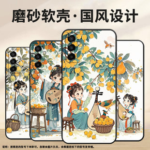 适用三星M02手机壳M04欣赏琵琶树SM M145F黑色M20硅胶M21保护套 M105F全包边samsungM12磨砂壳M23防摔爆SM