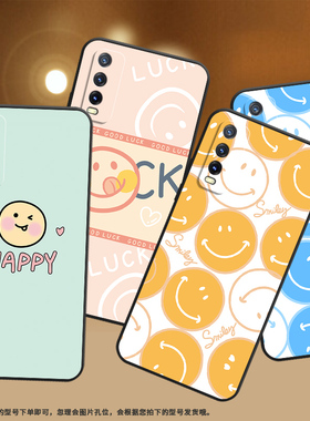 适用vivoY30标准版手机壳Y30G保护壳Y30活力版全包边Y30国外版磨砂壳V2066BA橙色笑脸趣味lucky笑脸耐磨