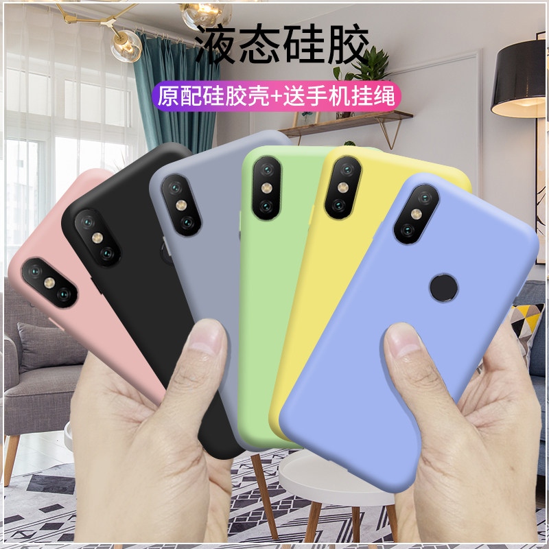 手机壳小米6x液态硅胶保护套防摔软壳套ins米六潮牌个性创意mi6x简约