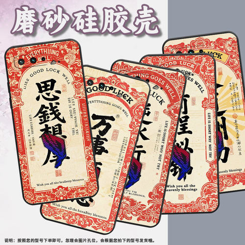 适用华硕ROG3手机壳万事顺意耐磨AsusROGPhone5磨砂壳华硕ROG5s防摔ZS676KS全包边ZS673KS个性硅胶保护套