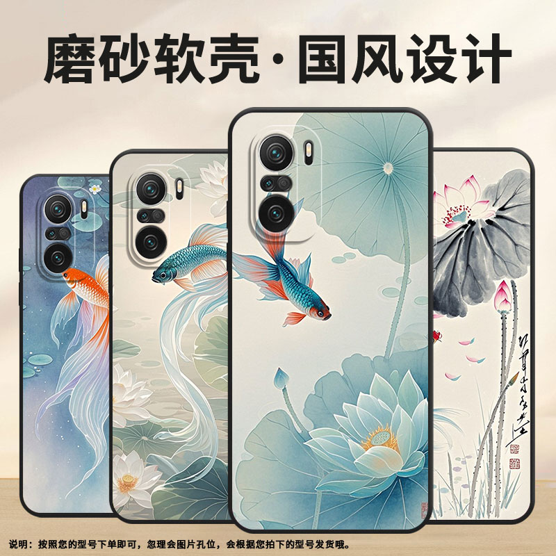 适用小米POCOF3手机壳POCOF4防摔F7pro漂亮的鱼尾XiaomiPOCOF5商务POCOF6Pro/F7Ultra高级24069PC21G保护套
