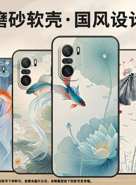 适用小米POCOF3手机壳POCOF4防摔F7pro漂亮的鱼尾XiaomiPOCOF5商务POCOF6Pro/F7Ultra高级24069PC21G保护套