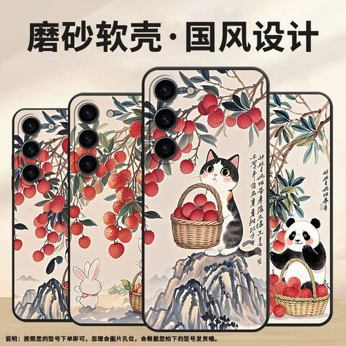 适用三星S20FE手机壳SM-N770F硅胶S21Plus轻薄samsungS23FE软壳S23Plus观望荔枝SM-S926B商务S25+保护套