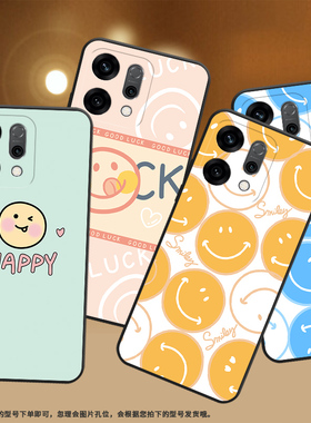 适用OPPOReno14手机壳Reno14Pro保护壳Reno14F磨砂壳Reno13Pro印度版全包边5G橙色笑脸卡通潮流中国风卡通