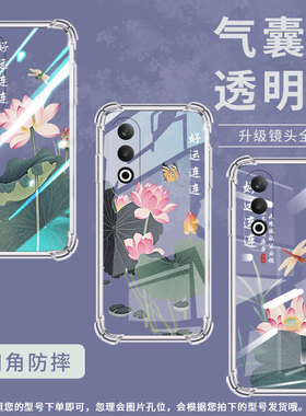 适用一加Nord2手机壳一加NordCE4全包边一加Nord好运莲一加NordCE3Lite气囊壳OnePlusNord2T防摔保护套