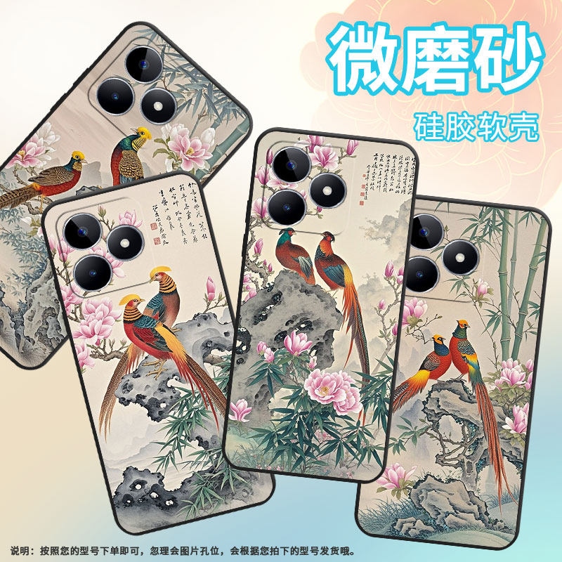 适用RealmeC11手机壳C12超薄RMX2180纯黑色C17