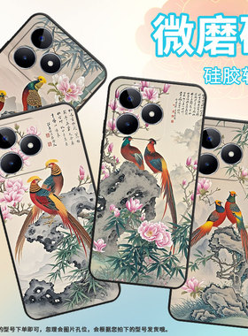 适用RealmeC11手机壳C12超薄RMX2180纯黑色C17防摔假山真我C21Y软壳RMX3261保护套C61高级硅胶男女款