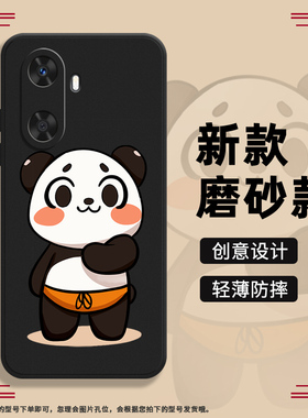 适用华为畅享60x手机壳Hi畅享60Pro保护壳畅享60全包边STG-AL00磨砂壳圆滚滚潮流镜头全包时尚纯黑色开心商务