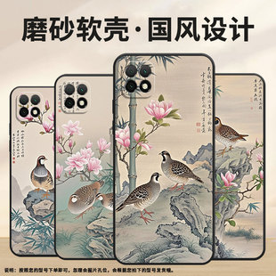 适用华为畅享max手机壳20E防摔DUB AN00春意盎然畅享9s磨砂壳 AL00保护套畅享8E商务HUAWEI畅享7S硅胶WKG