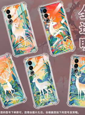 适用魅族16手机壳魅族16th全包边魅族16s白色梅花鹿魅族16sPro气囊壳魅族16Xs男女款防摔时尚四角防摔保护套