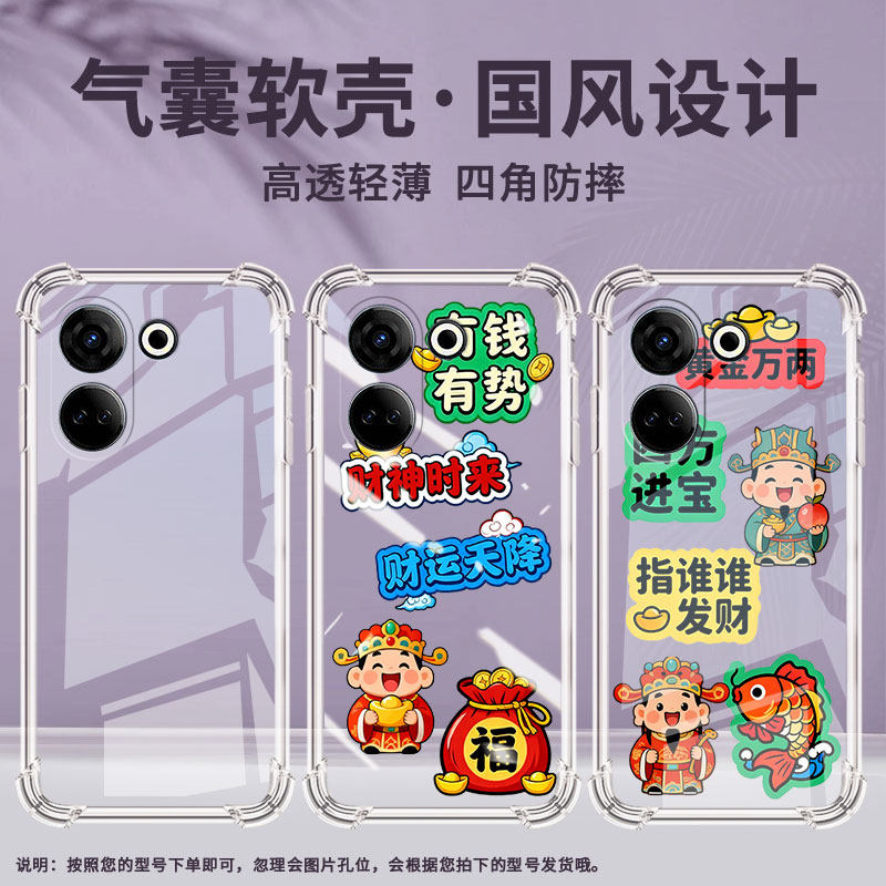 适用传音tecnocamon20气囊手机壳camon20prem