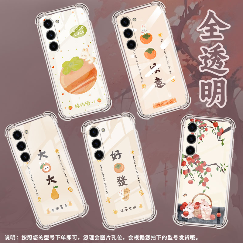 适用三星Note10Lite手机壳三星S10Lite潮流三星S10e男女款三星S20FE气囊壳三星S21大吉大利全包边保护套
