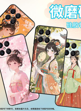 适用荣耀X9CSmart手机壳X5B全包边VNE-LX1硅胶honorX5BPlus古风女子X7耐磨VNE-N41商务X8C荣耀X9保护套