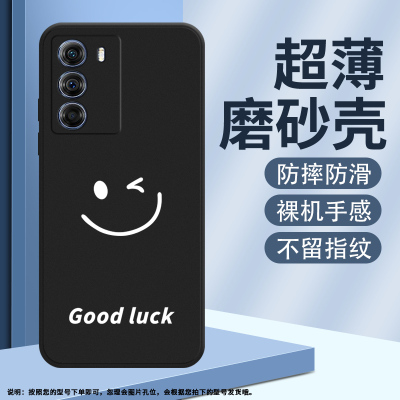 Motorola摩托罗拉MOTOEdgeS30硅