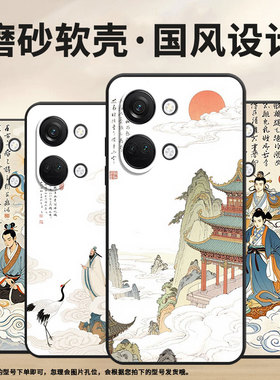 适用一加NordN300手机壳Nord2T商务CE2云雾环绕GN2200硅胶OneplusNordCE2Lite耐磨CE3保护套CPH2467软壳