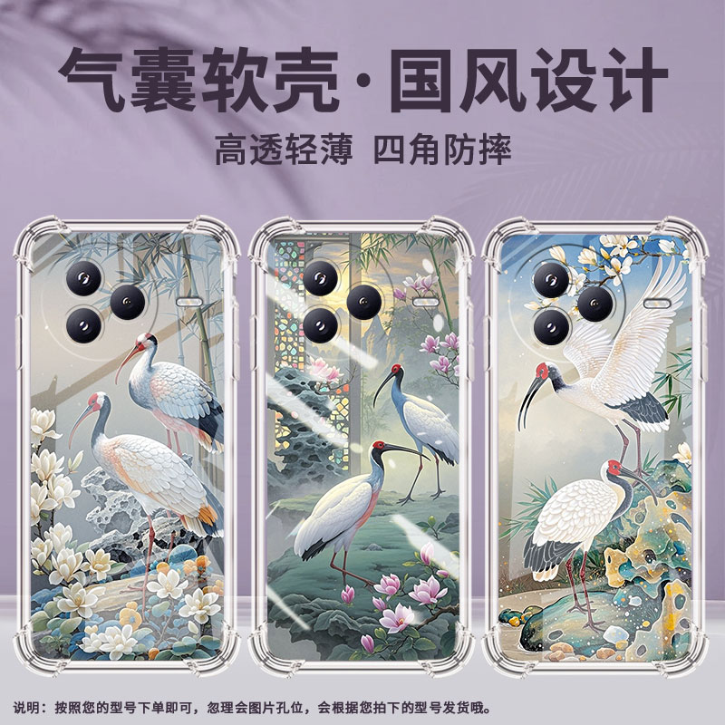 适用小米PocoC71手机壳新中式油画防摔小米PocoF7潮流气囊壳男女款小米civi5Pro高级感简约硅胶时尚保护套