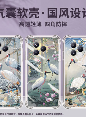 适用小米PocoC71手机壳新中式油画防摔小米PocoF7潮流气囊壳男女款小米civi5Pro高级感简约硅胶时尚保护套