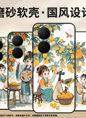 适用华为畅享80手机壳Hi畅享80s防摔JUY-AL00田园生活麦芒40保护套Pura80Ultranova14全包MRT-AL10软壳