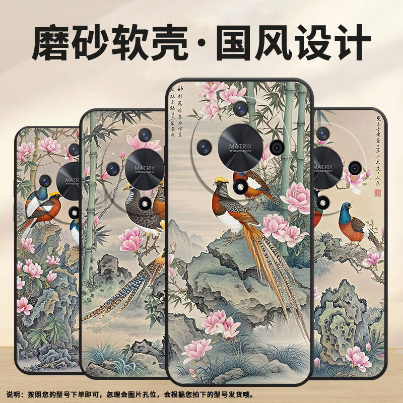 适用荣耀X9A手机壳ALI-NX1商务X50Pro纯黑色花草树木X40防摔V40轻奢版ALI-AN00软壳X50GT硅胶V40保护套