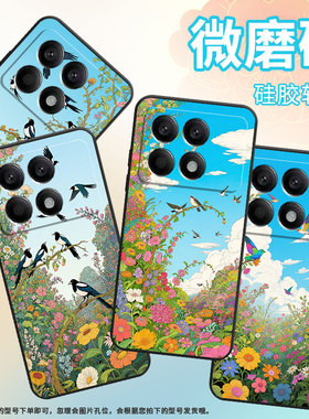 适用小米POCOX3Pro手机壳X3超薄21061110AG男女款XiaomiPOCOX4GT时尚X5Pro软壳2311DRK48G硅胶X6Pro保护套